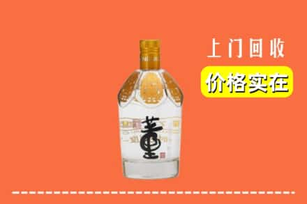 建华区回收董酒