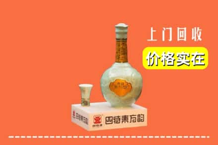 建华区回收四特酒